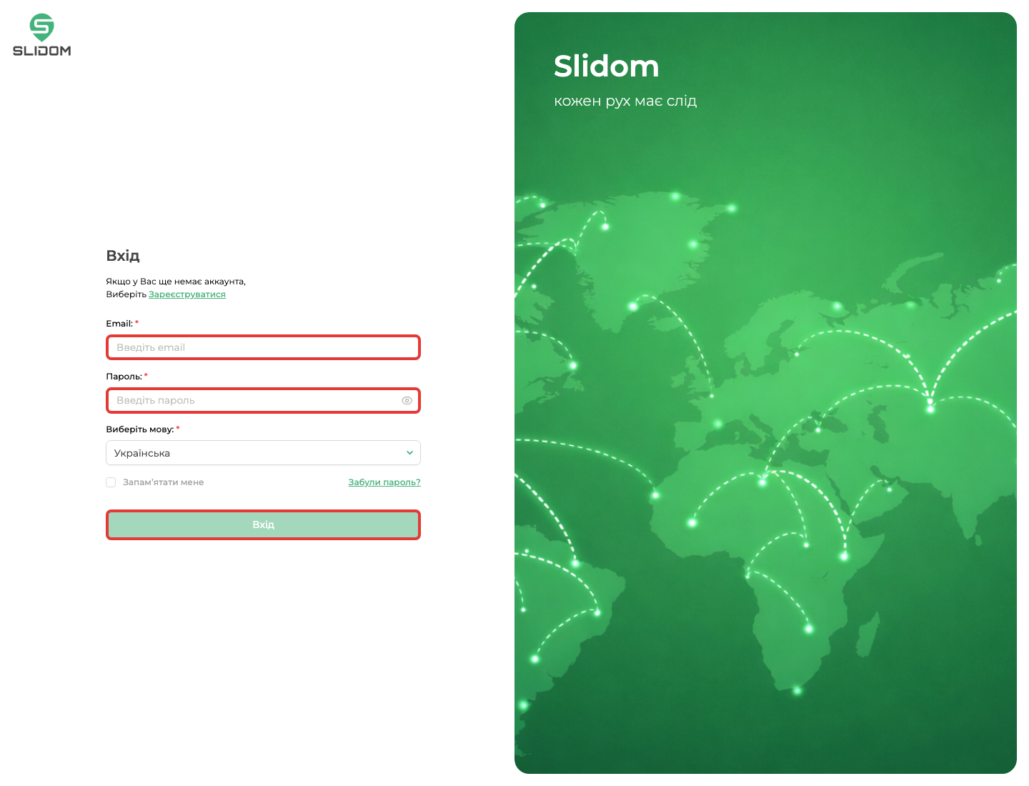 Сторінка авторизації Slidom