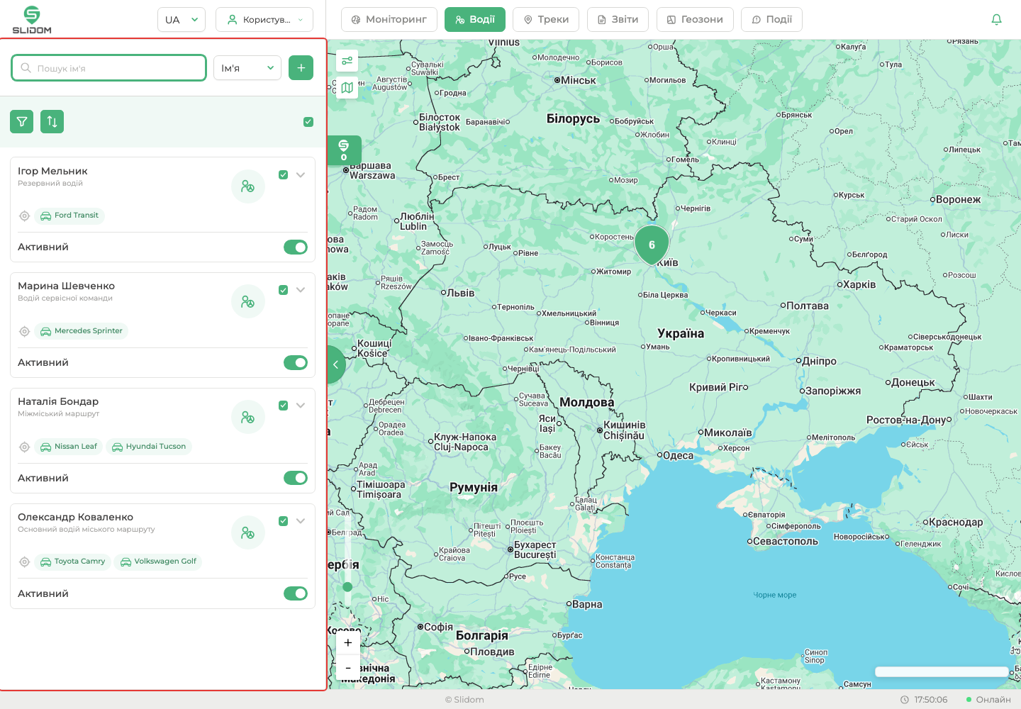Загальний вигляд розділу Водії