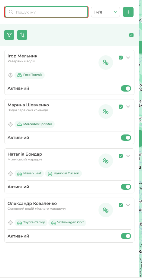 Пошук водіїв