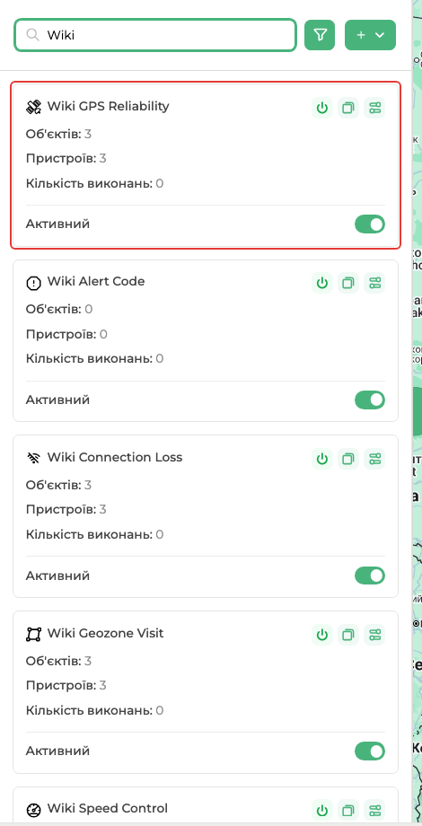 Картка події