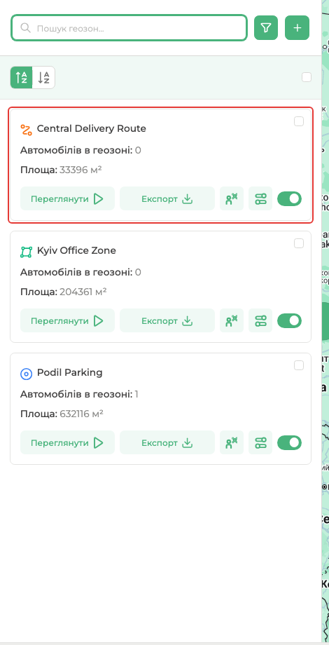 Картка геозони