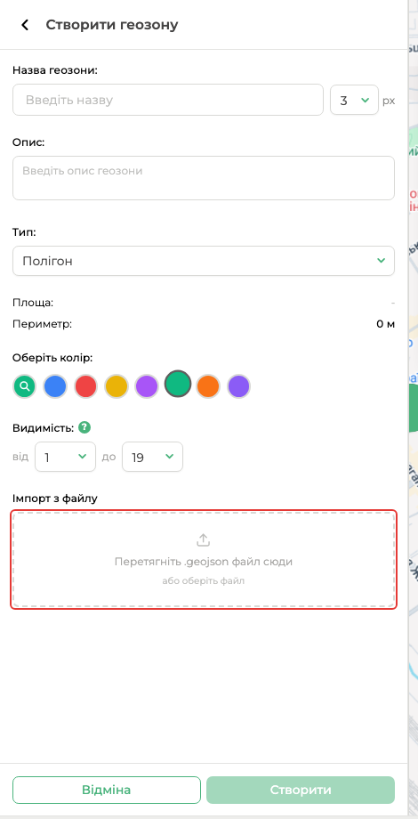 Імпорт GeoJSON