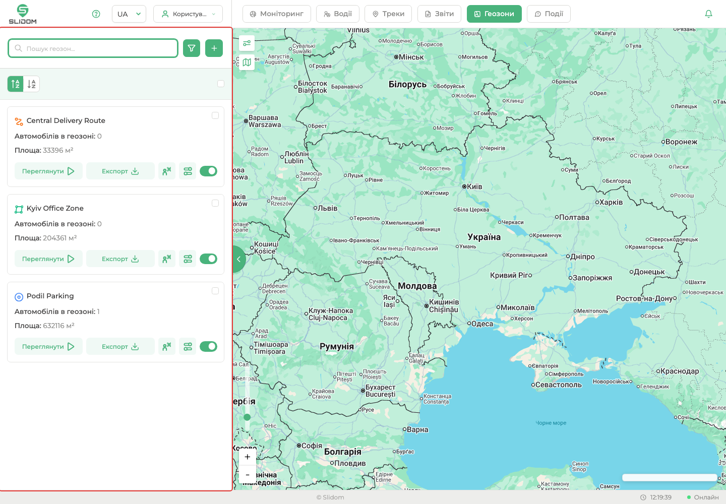 Загальний вигляд розділу Геозони