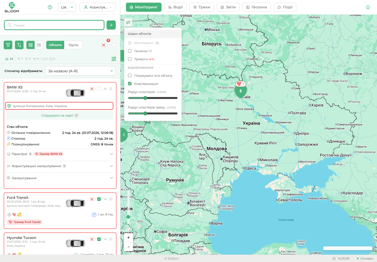 Дія Знайти на карті