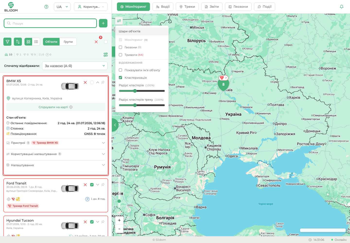 Згорнуті картки об'єктів