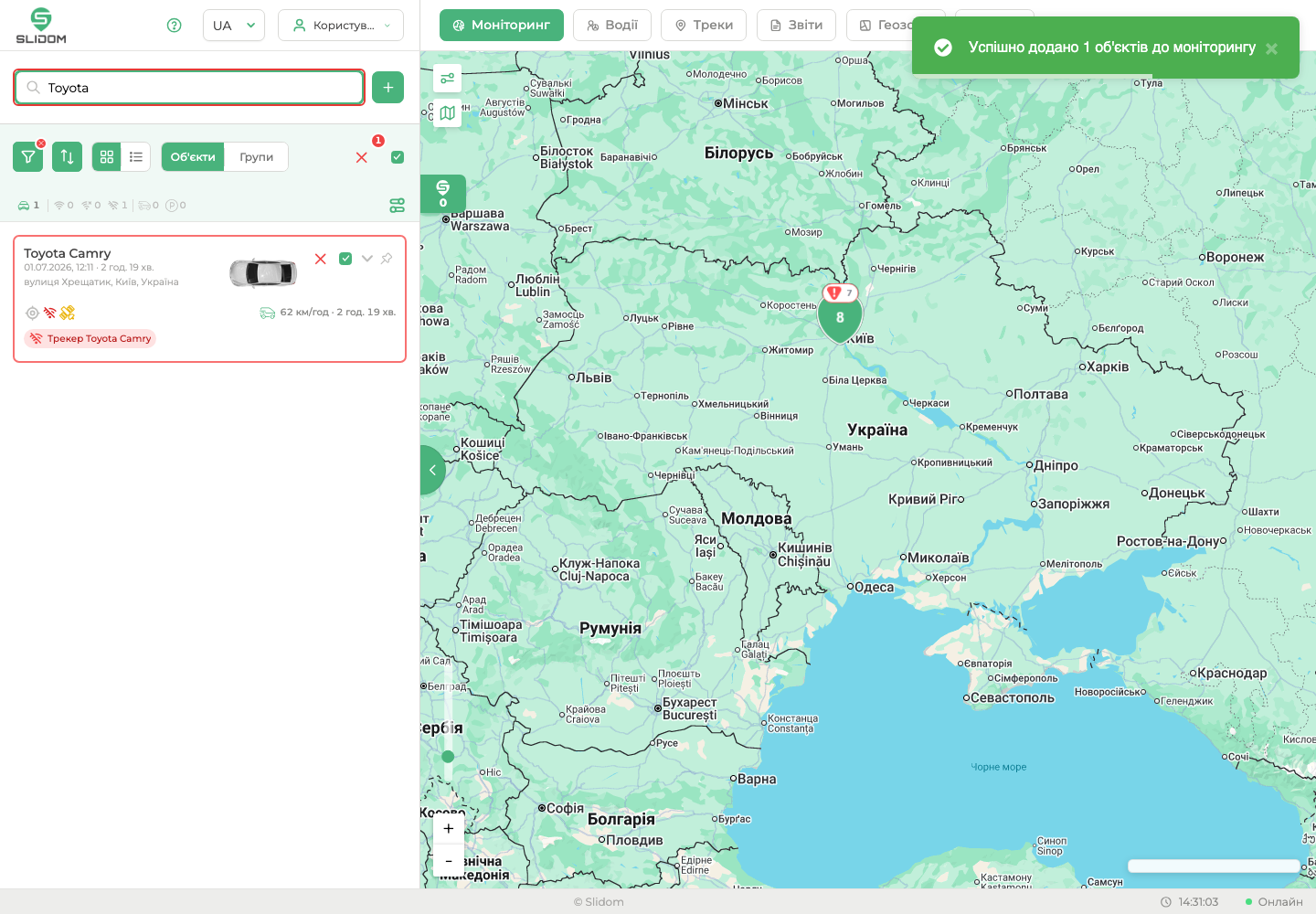 Пошук у лівій панелі