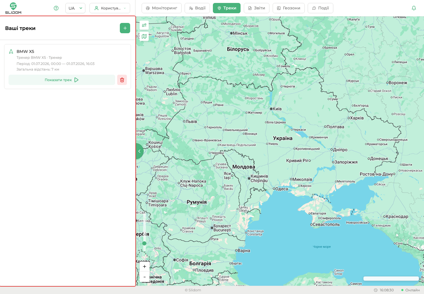 Загальний вигляд розділу Треки